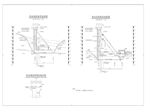  姜家溪水库工程全套cad施工图 