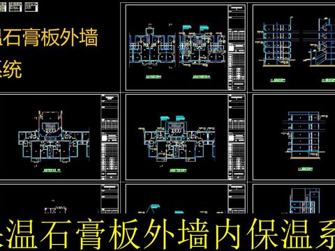  石膏板内保温系统cad节点 