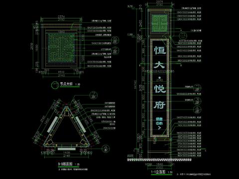  现代精神堡垒CAD节点大样 