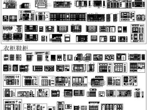  衣柜CAD图库 