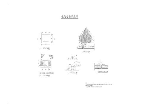  電氣安裝節(jié)點大樣圖 