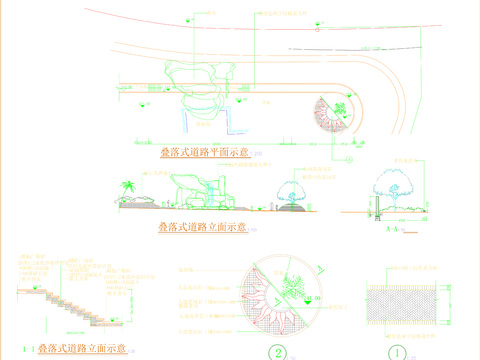  小區(qū)疊落式道路CAD示意圖 