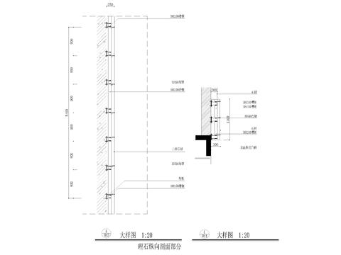  大理石石材纵向剖面节点大样 