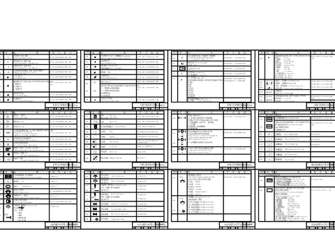  标准电气符号cad图库 
