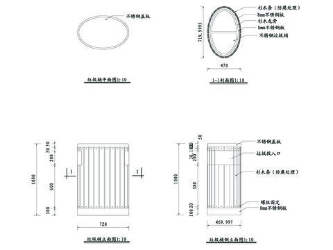  垃圾桶cad详图 