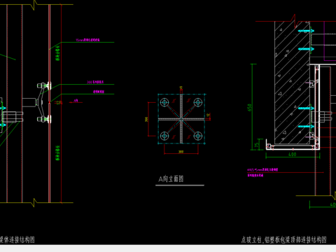 点玻立柱与梁体连接节点大样 