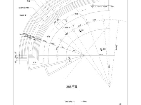  跌水滚泉cad大样图 