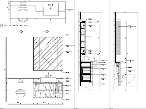  主卫浴室柜节点大样图（三） 
