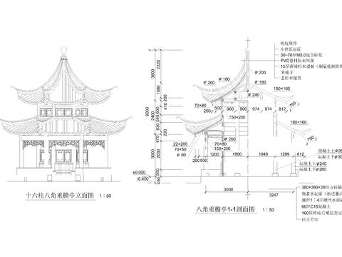  八角重檐亭施工图-02 