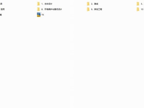  南高路改造工程CAD施工圖 