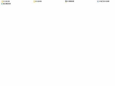  大進(jìn)鎮(zhèn)巴渠河綜合治理工程cad施工圖 