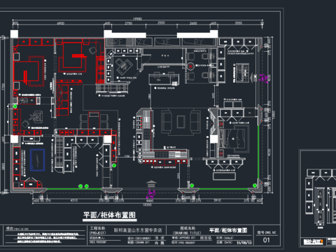  衣柜橱柜cad施工图 