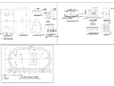  运动场cad平面图 