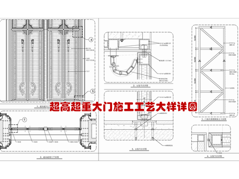  卫生间安全抓杆残疾人扶手安装cad大样图 