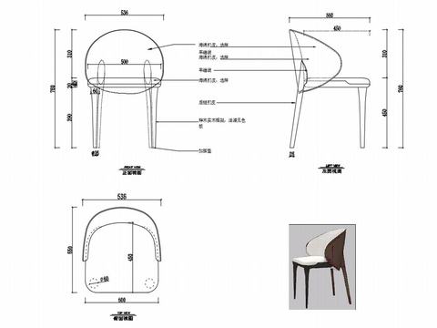  休闲椅 椅子cad大样图 