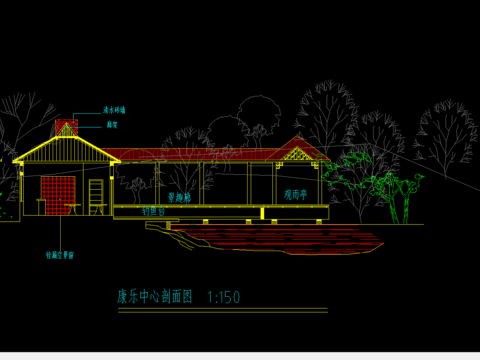  公園康樂(lè)中心景點(diǎn)設(shè)計(jì) 