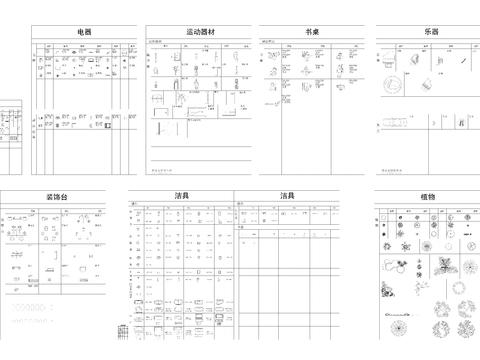  工装办公桌电器设计cad施工图 
