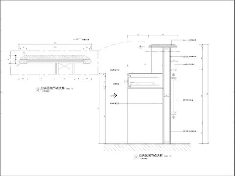  木饰面与大理石接待台服务台剖面节点CAD施工图 