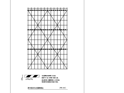  脚手架搭设安全色踢脚板CAD节点大样 