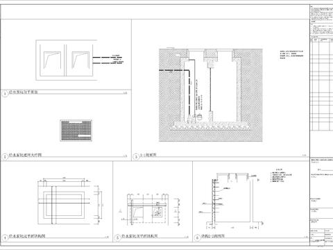  泵坑详图cad大样图 