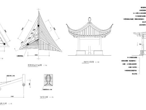  三角亭cad大样图 