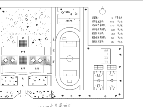  某小学CAD施工图总图 