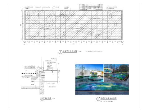  泳池采光顶详图平面节点大样图 