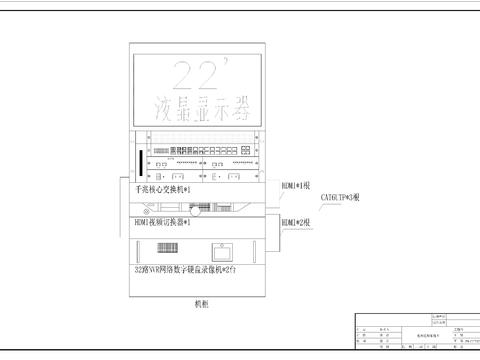  监控系统cad节点图 