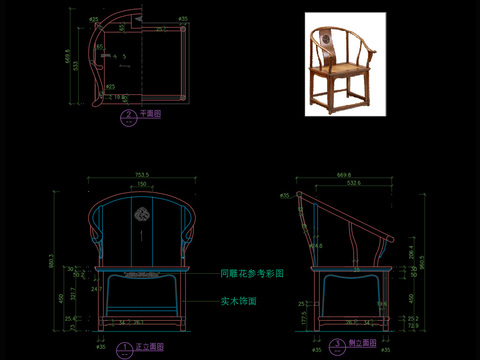 新中式椅子cad图库 