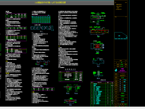  车间土建结构CAD施工图 
