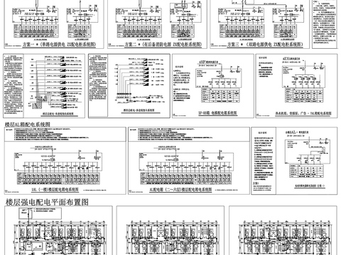  酒店宾馆电气电路系统图给水排水系统设计cad图库 