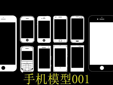  手机平板模型cad图库 