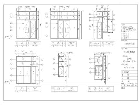  铝合金玻璃门窗及大样节点CAD施工图 