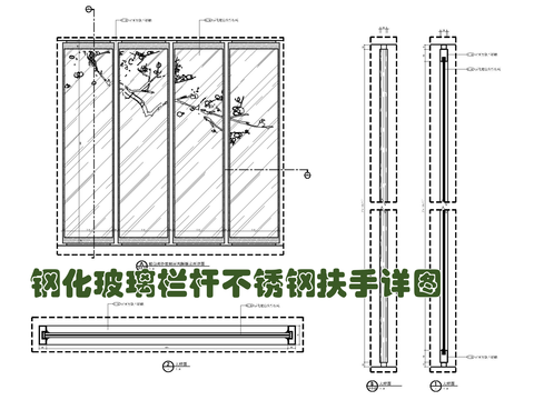  超白夹纱玻璃屏风隔断cad大样图 