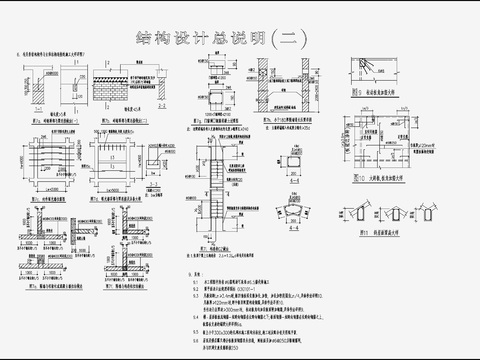  住宅混凝土结构设计cad施工图 