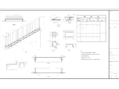  钢步梯cad节点大样图 