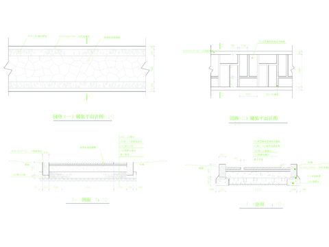  园路铺装cad节点大样图 
