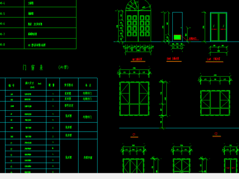  别墅实例施工图 