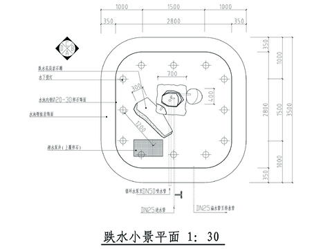  跌水小景详图节点大样 