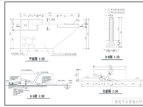  休息平台景墙cad大样图 