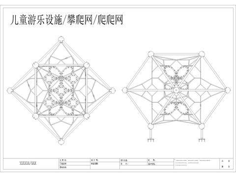  儿童游乐设施 爬爬网 攀爬网cad平面图 