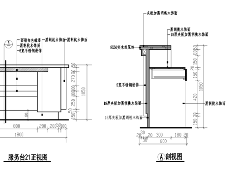  服务台CAD施工图 