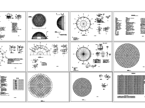  20米双层网壳结构cad施工图 