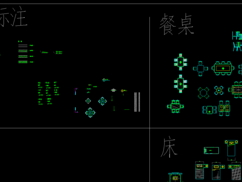  室内装修常用cad图库 