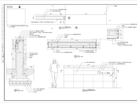  入户景墙细部CAD节点大样 