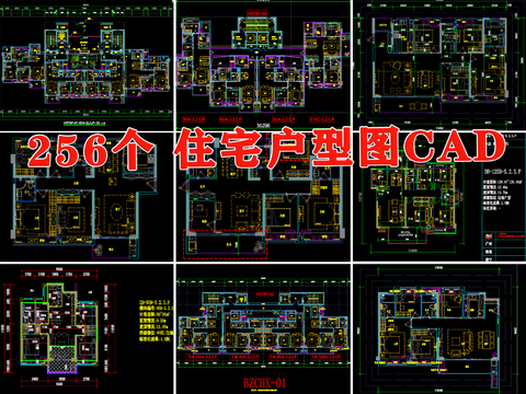  戶型標(biāo)準(zhǔn)化cad施工圖 