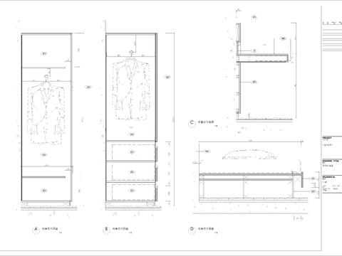  大衣柜大样图-3 