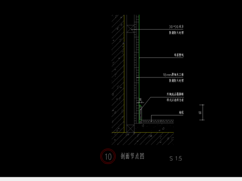  木踢脚CAD节点图 