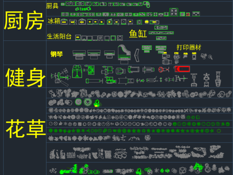  室内外平面图库 