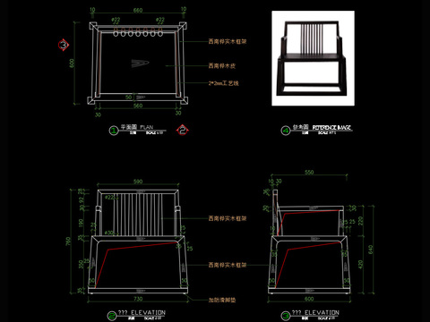  新中式椅子cad图库 